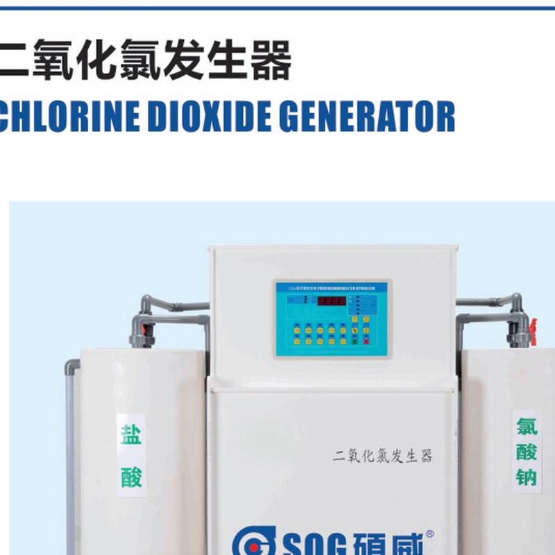 一体化自动加药消毒装置 · 加药与消毒